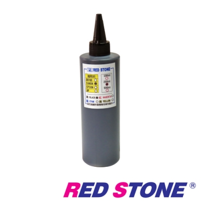 RED STONE for CANON連續供墨機專用填充墨水250CC(黑色)