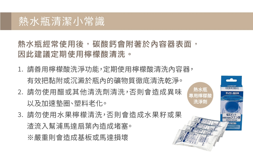 TIGER虎牌 PDR-S30R - 詳情7