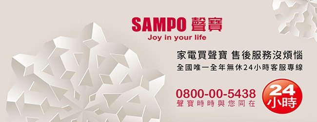 SAMPO聲寶 RE-C020PM - 詳情2