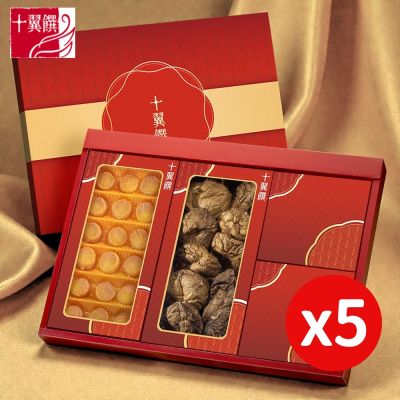 【十翼饌】食來運轉吉祥多福禮盒x5盒入 附提袋(幹貝/香菇/春節/伴手禮/過年/送禮)