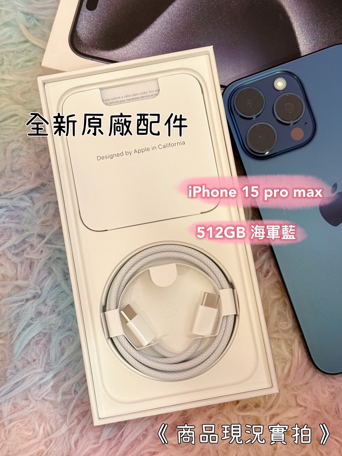 【美品】iPhone15pro 512GB iPhone 15 Pro 512GB - ブラックチタニウム（SIMフリー）[整備済