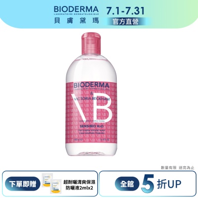 貝膚黛瑪潔膚液3入組舒敏/保濕/平衡