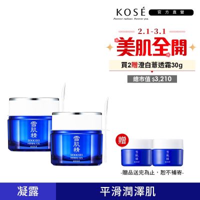 【官方直營】KOSE高絲 雪肌精 全能活膚凝露 80g 2入組