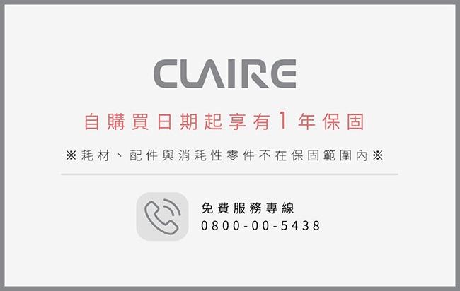 CLAIRE CFJ-W11A - 詳情2