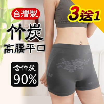 女內褲 竹炭無縫女高腰平口褲/灰薔薇(3+1件) RM-20017 源之氣-臺灣製