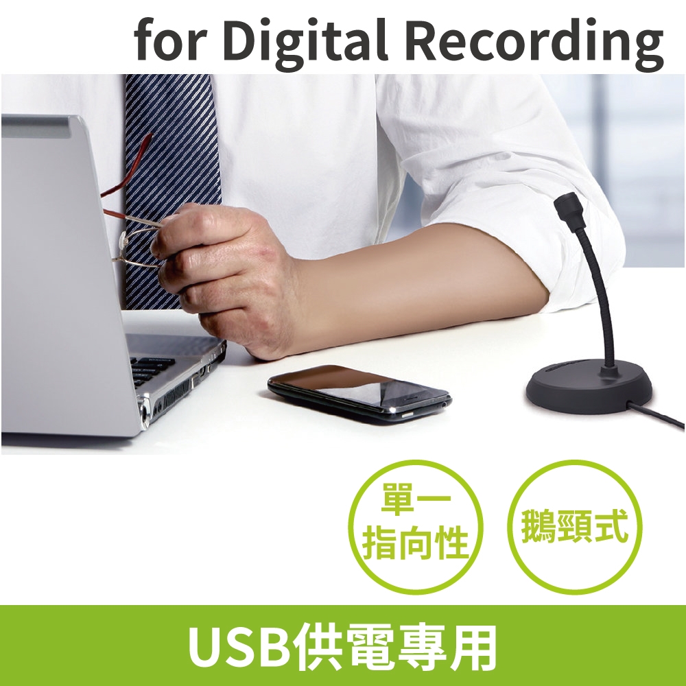 audio-technica鐵三角 AT9933USB - 詳情2