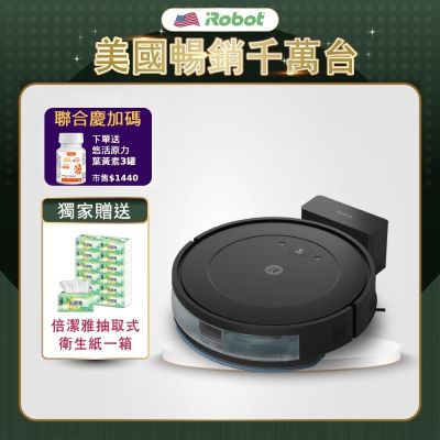 美國iRobot Roomba Combo Essential 迷你黑 國民掃拖機器人 總代理保固1年