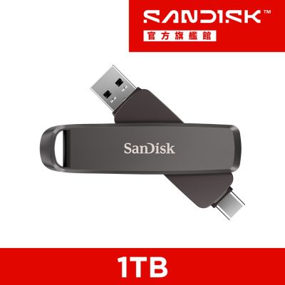SanDisk Extreme PRO 雙用固態行動碟1TB(公司貨)