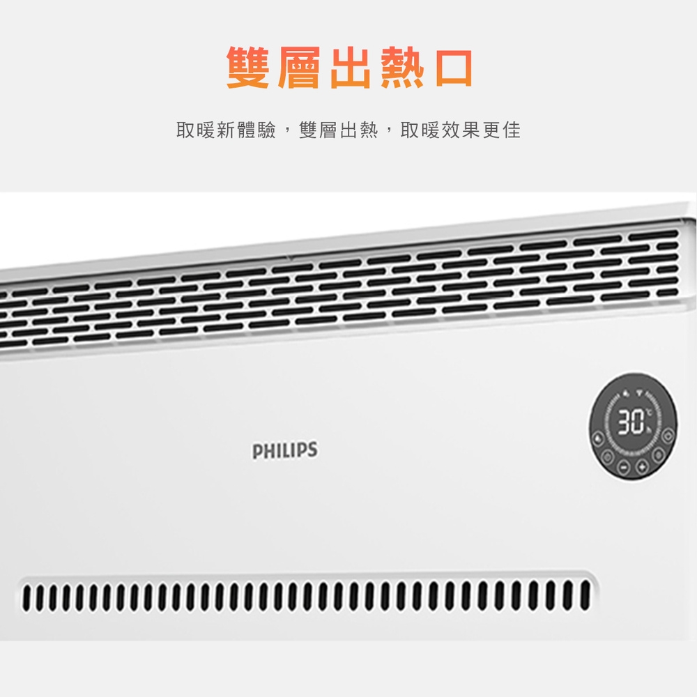 PHILIPS飛利浦 AHR3142CS - 詳情19