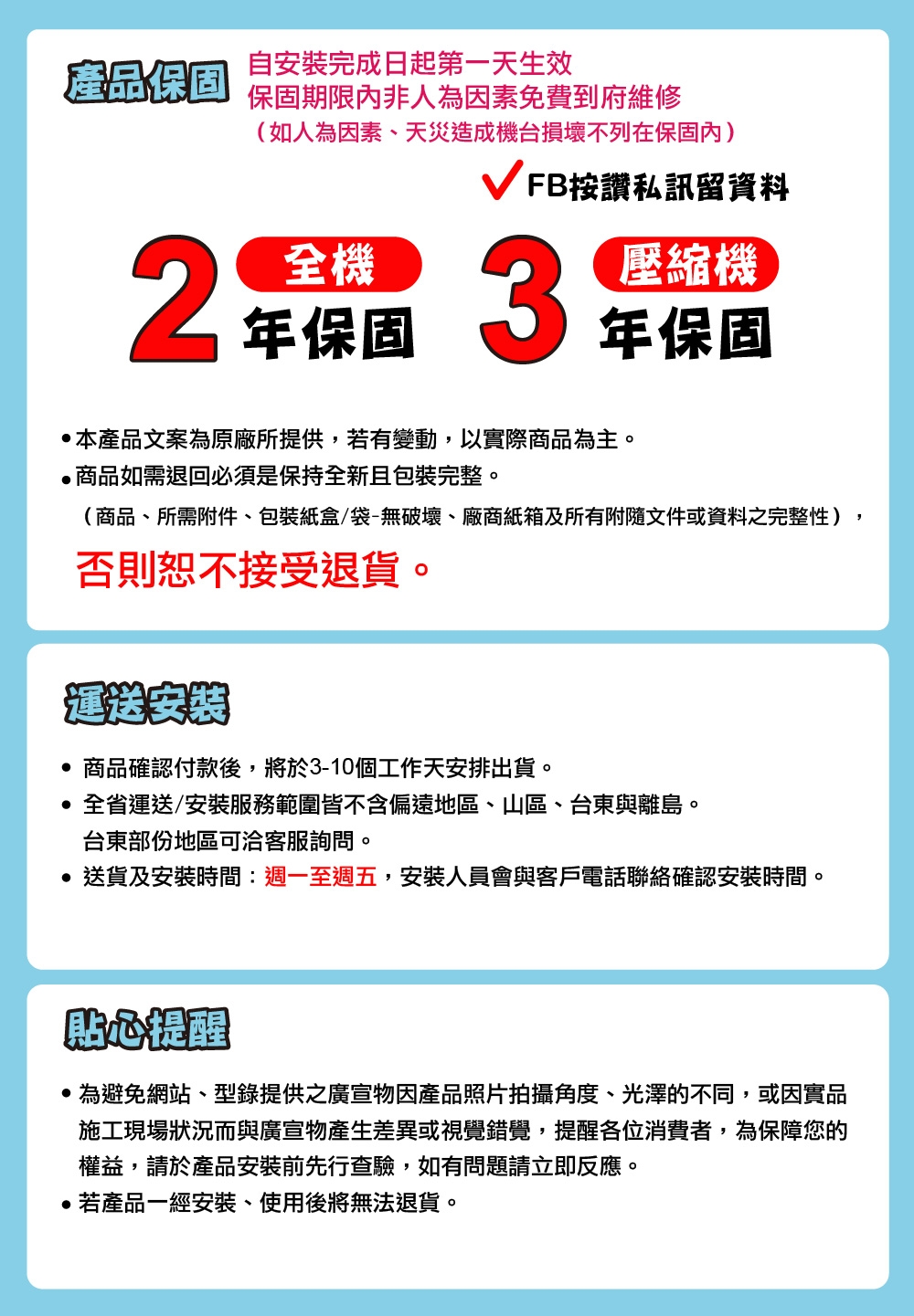 SUNTECH善騰 HP-600 - 詳情3