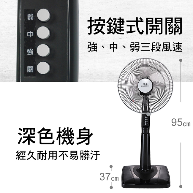 開喜 KS-1401 - 詳情4