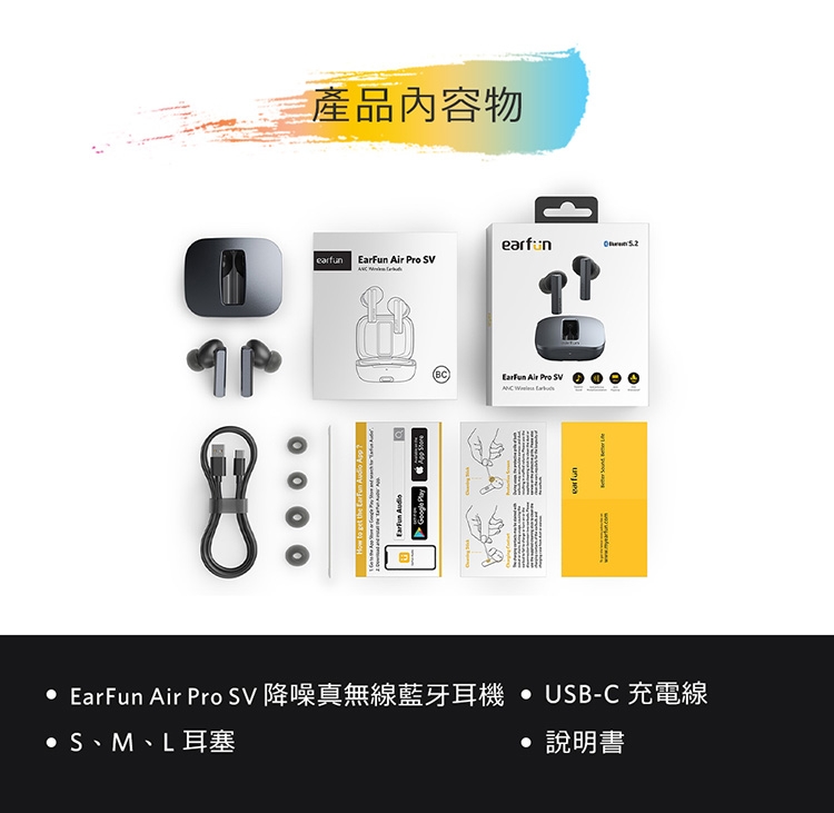 EarFun Air Pro - 詳情5