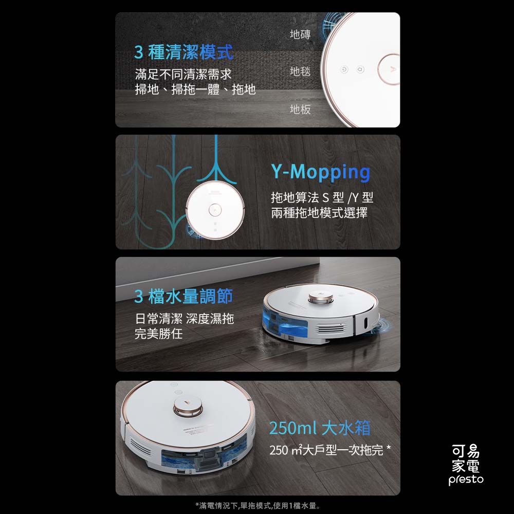 Xiaomi小米 S9 - 詳情16