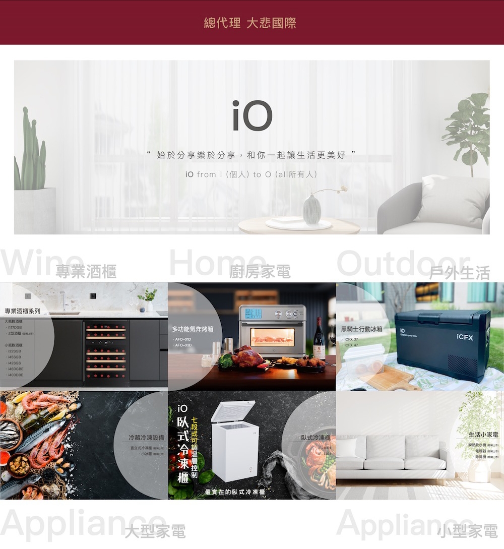 iO i42SGS - 詳情17