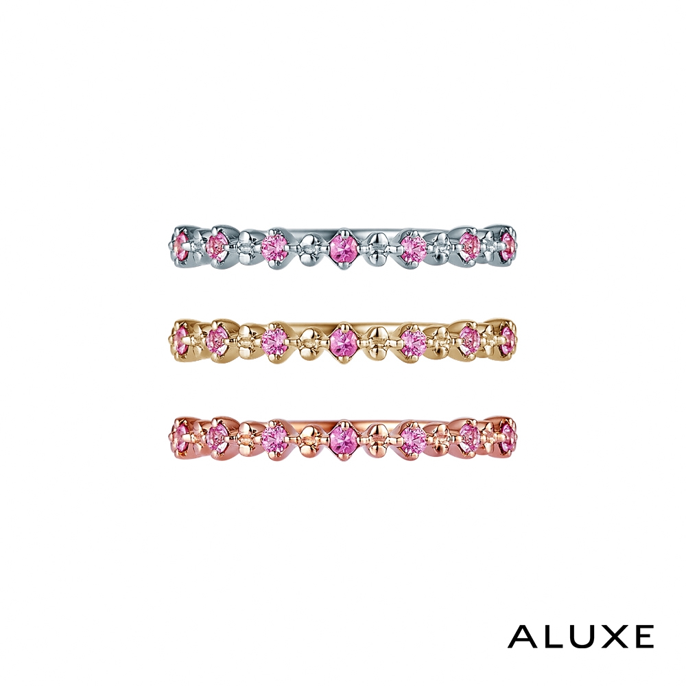 ALUXE 亞立詩 粉紅寶 18K金 寶石戒指 粉紅戀曲 RW0745 (黃K金)