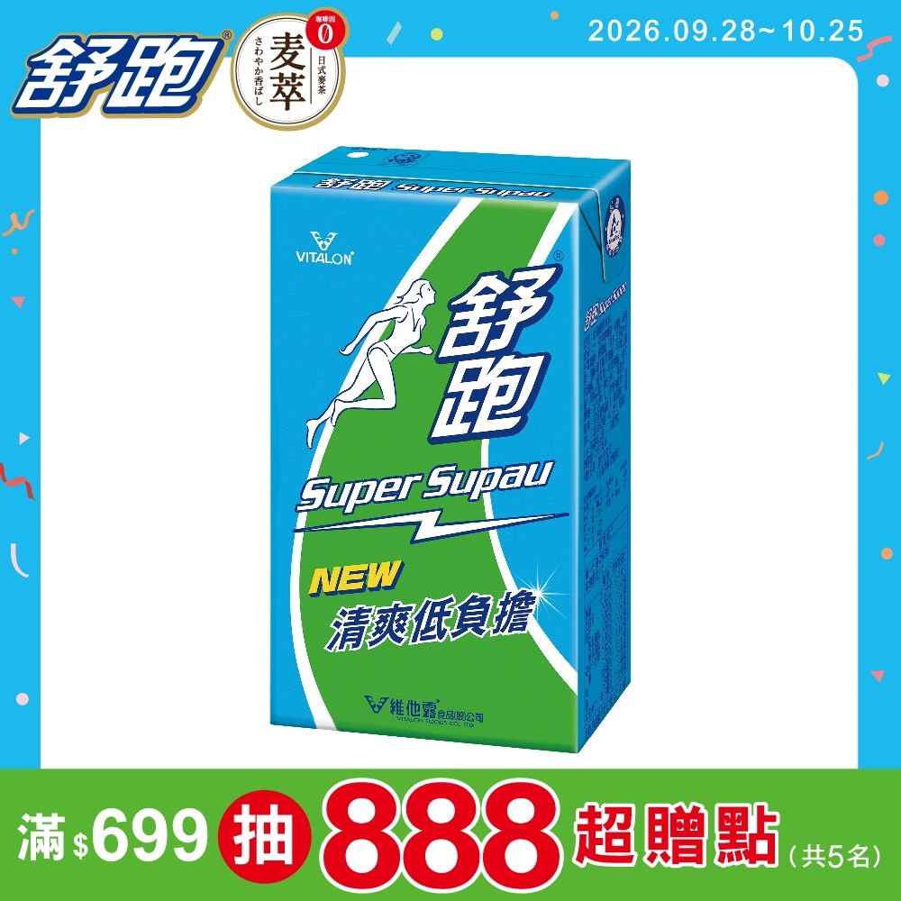 舒跑 運動飲料鋁箔包(250mlx24入)