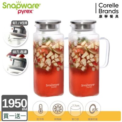 【美國康寧】(買1送1) Snapware 淨漾耐熱玻璃水壺-方形 