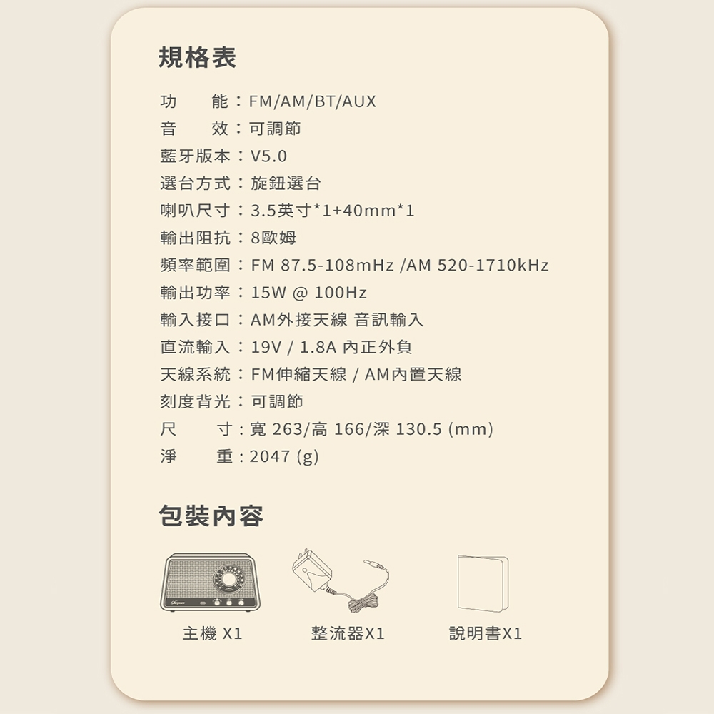 SANGEAN山進 WR-101 - 詳情4
