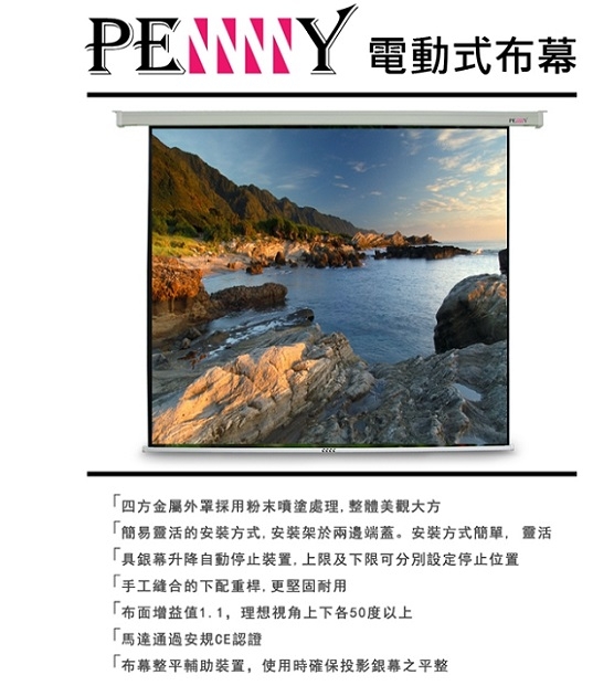 PENNY PP-120 - 詳情5