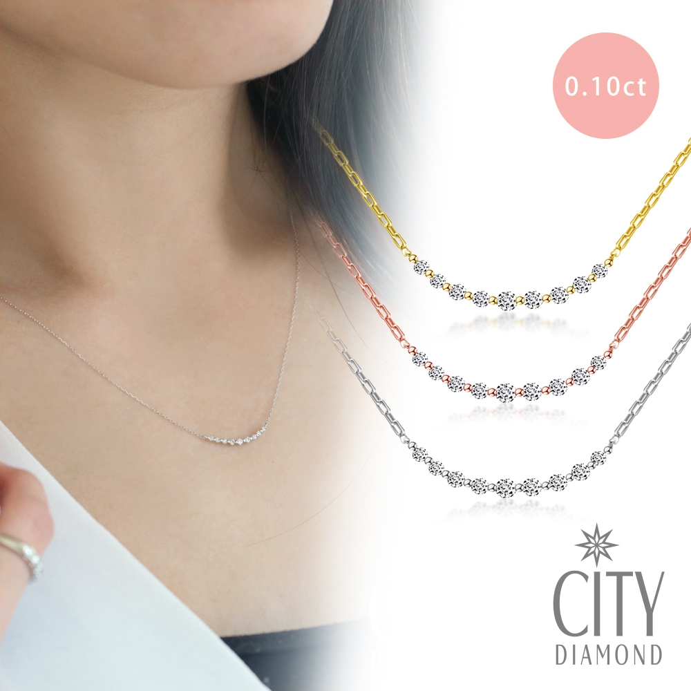 【City Diamond 引雅】18K日本鉑金天然鑽石10分微笑造型K金項鍊-三色任選(東京Yuki系列)