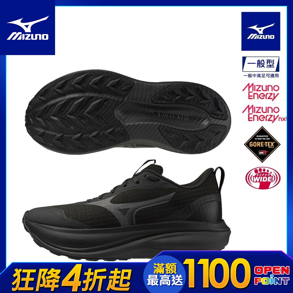 MIZUNO美津濃 WAVE RIDER GTX 男女款防水慢跑鞋 任選(J1GM263xxx) GORE-TEX (男-黑色)