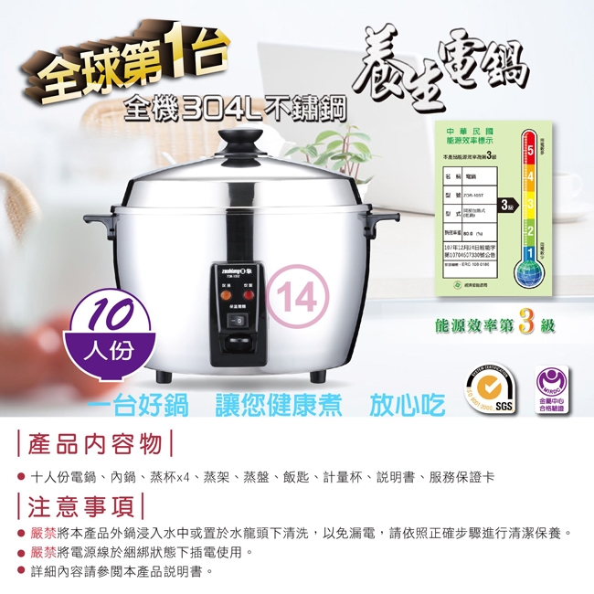 日象ZUSHIANG ZOR-10ST - 詳情4