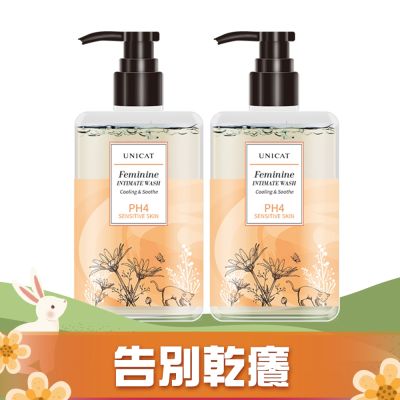 UNICAT 私密沐浴露 200ml 加強滋潤 告別乾癢 佛手柑 共2入pH4弱酸 女性保養 身體清潔 私密保養 私密處清潔