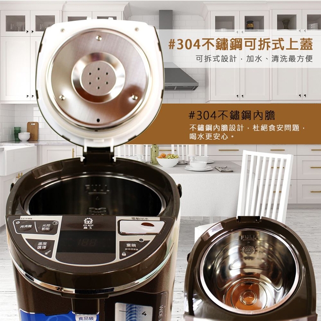 JINKON晶工牌 JK-8550 - 詳情9