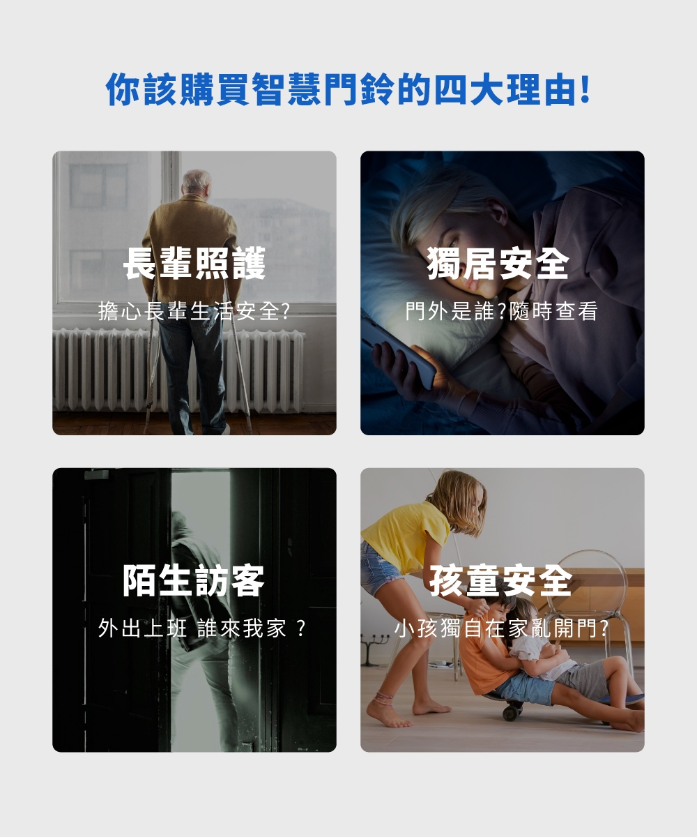 TP-Link安防 D235 - 詳情19