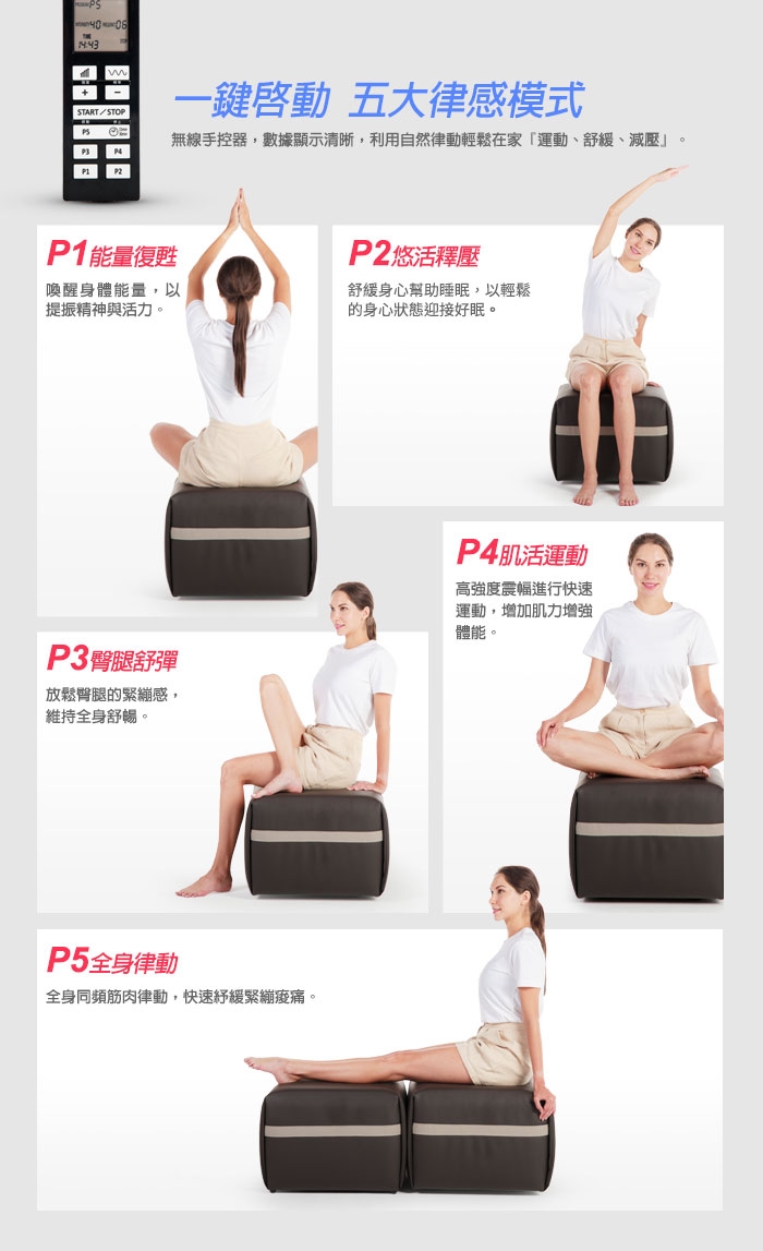 berest VSQ1 - 詳情14