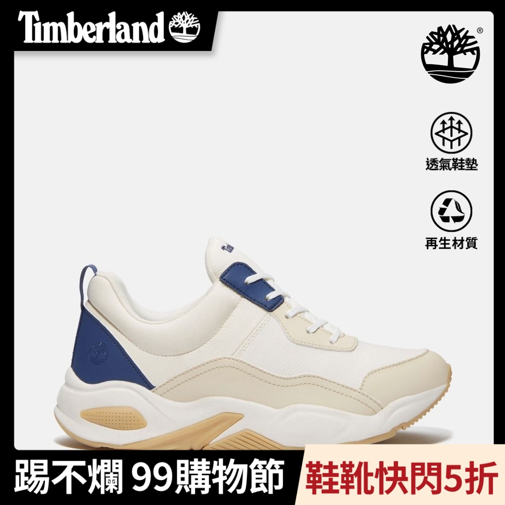Timberland官方旗艦 女款米白色休閒鞋|A4218A4D