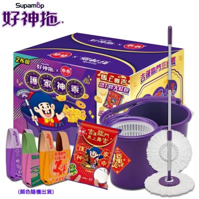 好神拖 乖乖聯名款馬上舞吉 手壓旋轉拖把組(1拖+1桶+2布)