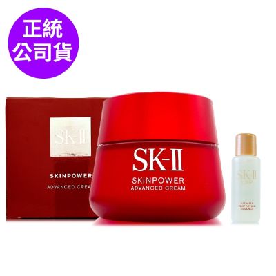 SK-II/SK2 *SK-II 致臻肌活能量活膚霜100g贈晶鑽極緻奢華超導精萃10ml (全新改版/正統公司貨)(效期117/02)