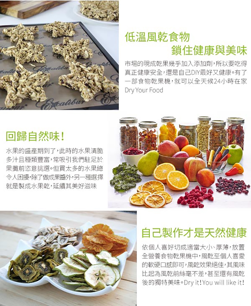 Excalibur依卡莉柏 3926TCDB - 詳情8