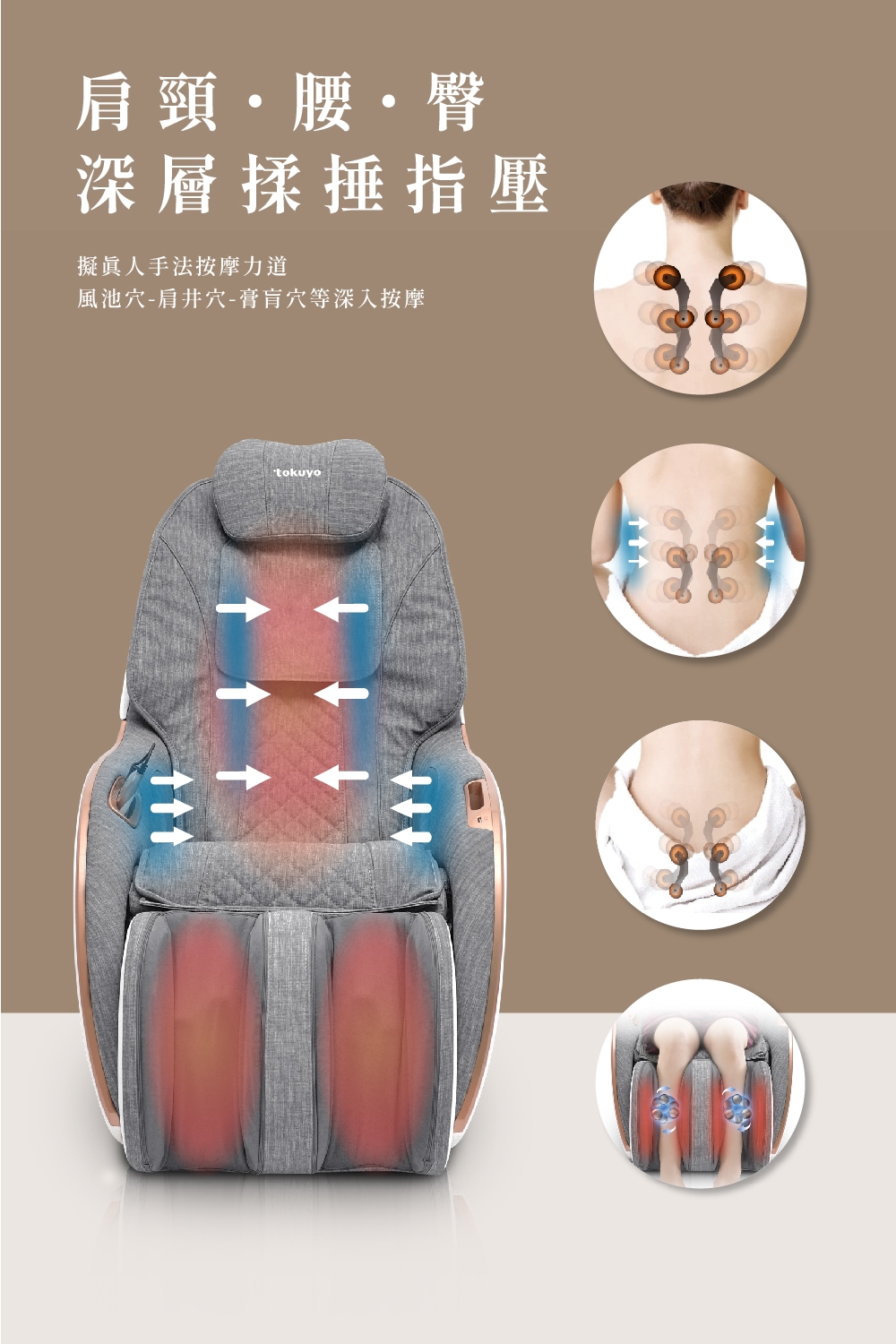 TOKUYO督洋 TC-297 - 詳情9