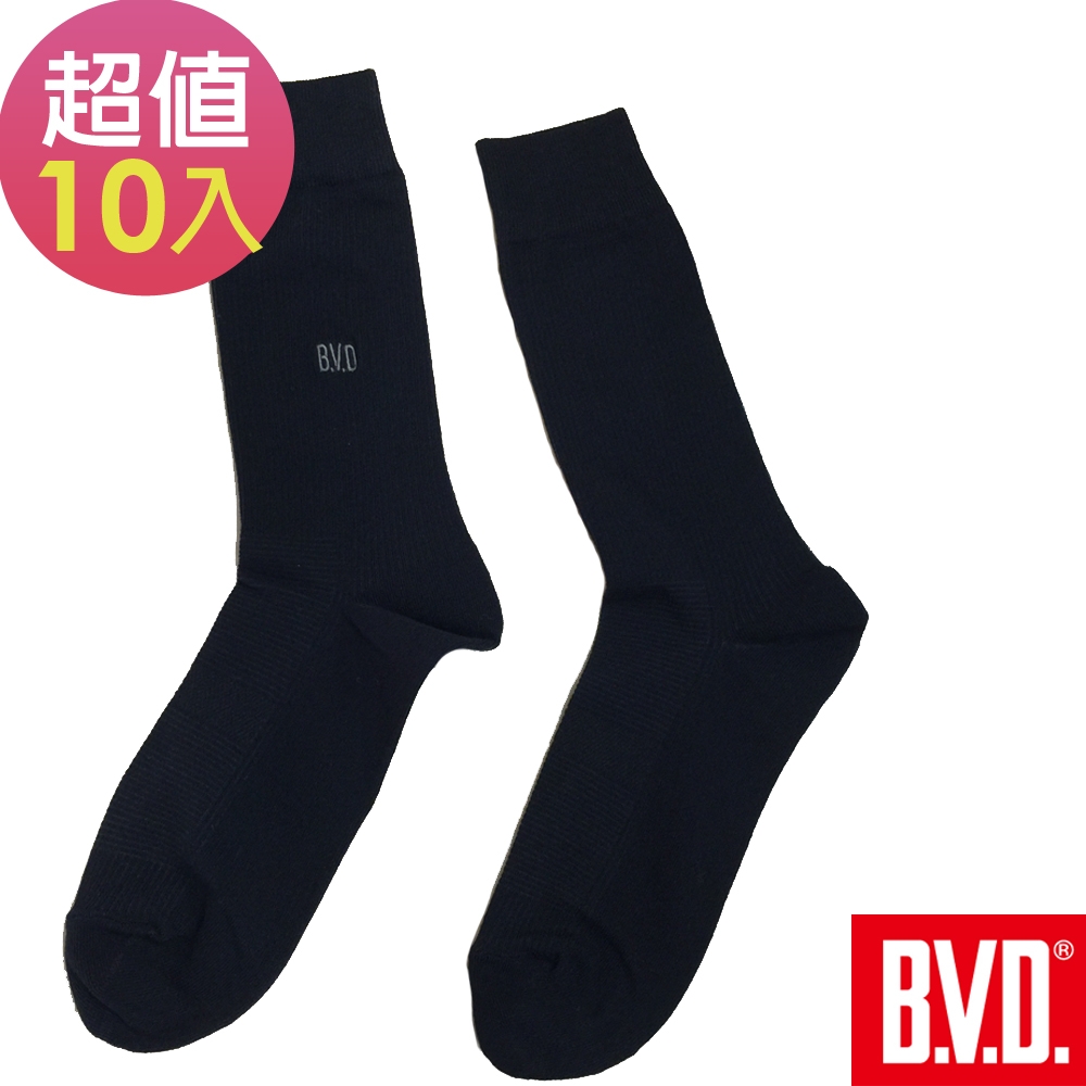 BVD 細針休閒男襪-黑色10雙組(BN408)台灣製造
