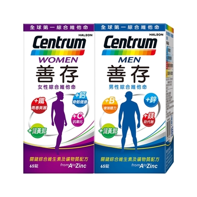 【善存】男性65錠X1+女性65錠X1 (共2盒)