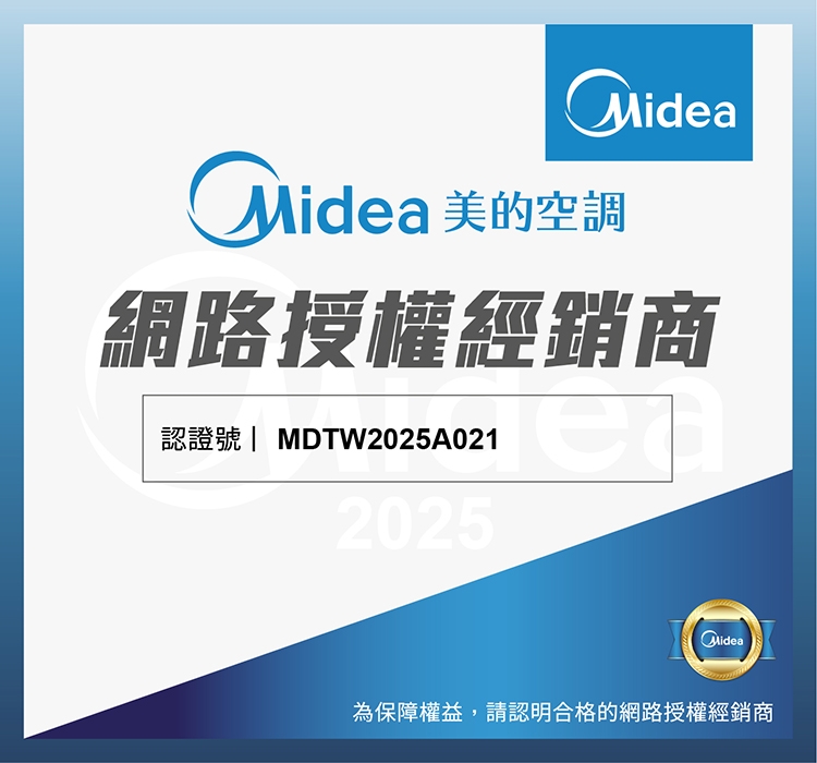 Midea美的 MOX4-74HFN8-NC7W - 詳情2