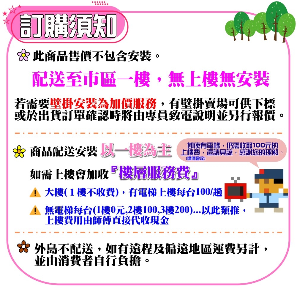 PHILIPS飛利浦 43PFH6559 - 詳情3