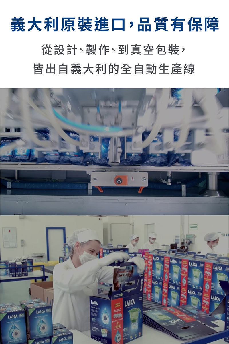 LAICA義大利萊卡 UFSAA03 - 詳情15