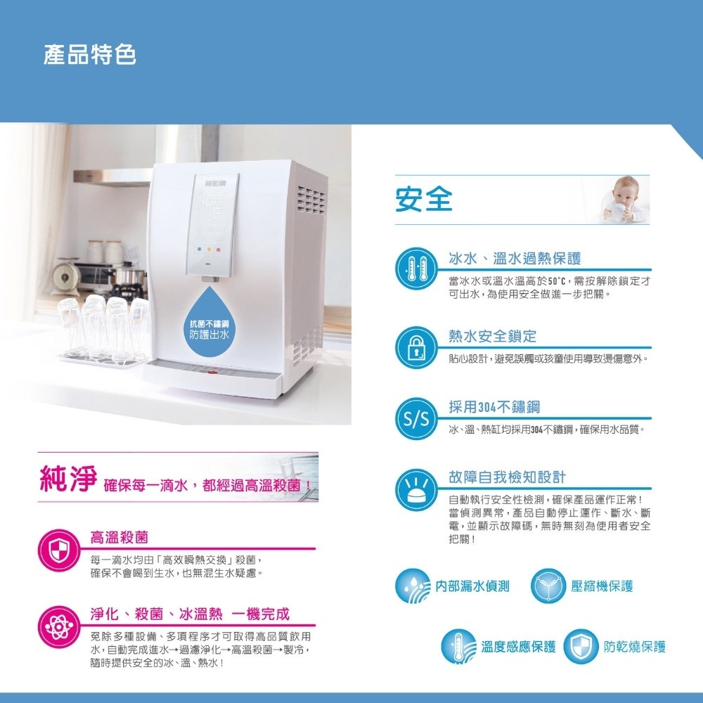 賀眾牌 UN-6802AW-1 - 詳情7