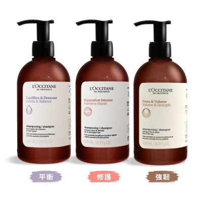 L'OCCITANE 歐舒丹 新版 草本平衡/強韌/平衡洗髮乳 500ml-多款可選
