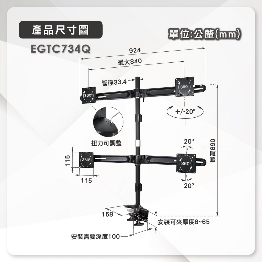 ErgoGrade EGTC734Q - 詳情13