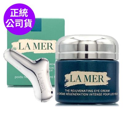 *LA MER海洋拉娜 超能活膚電眼霜15ml(正統公司貨)