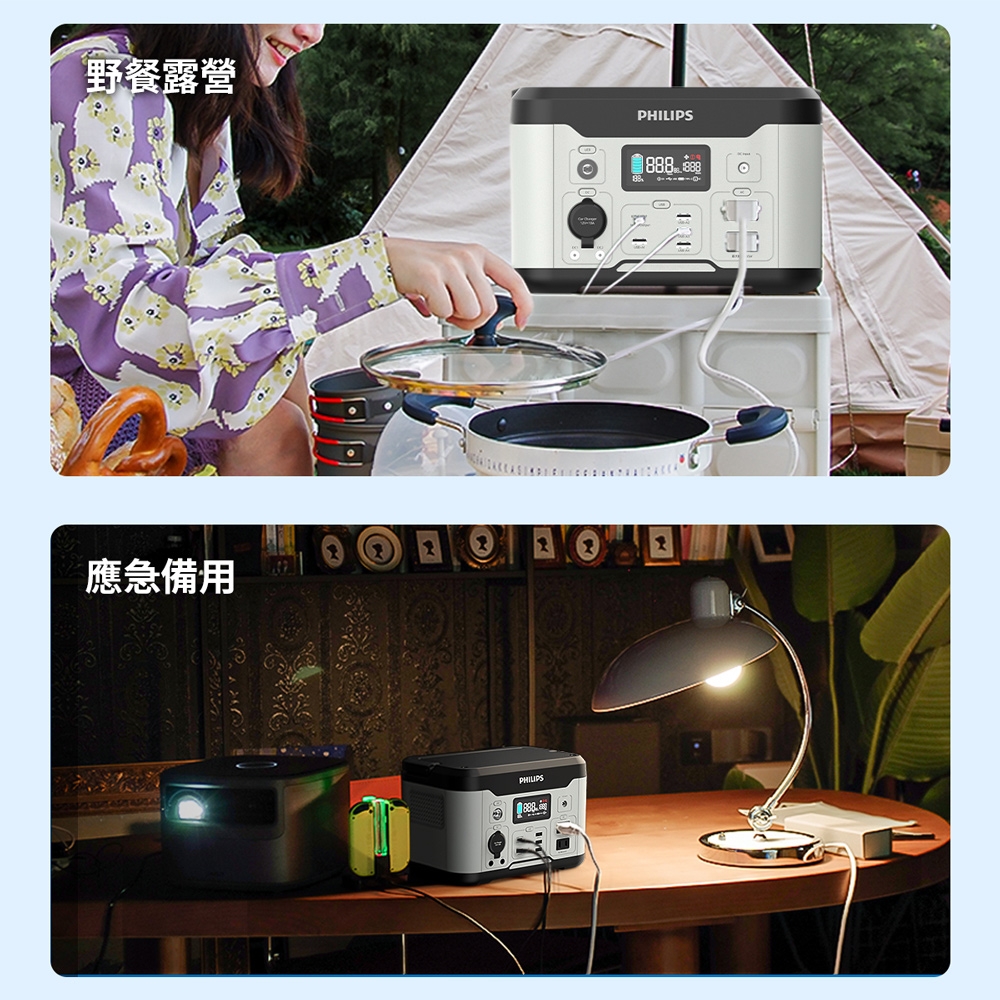 PHILIPS飛利浦 DLP8093C - 詳情22