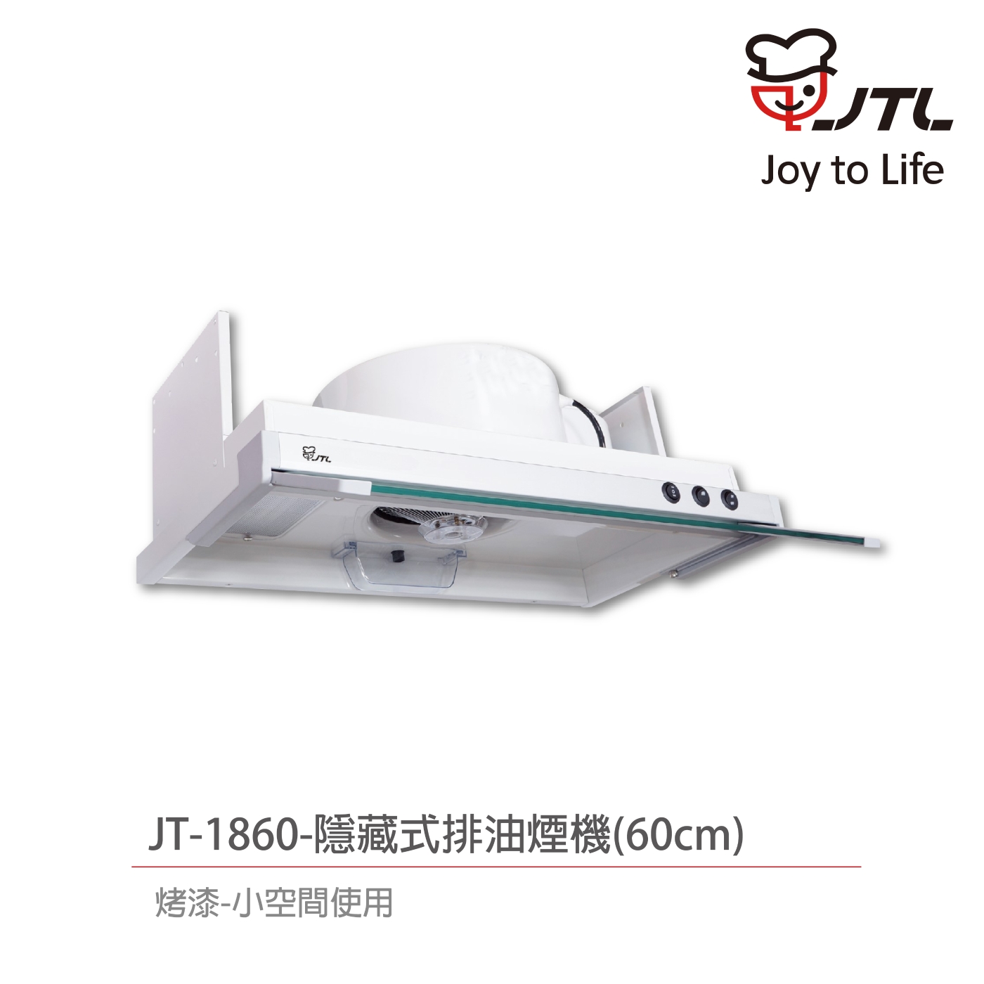 JTL喜特麗 JT-1860 - 詳情5