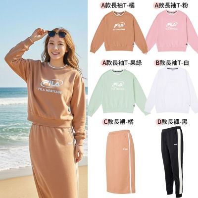 FILA 中性經典大學TEE/運動褲/長裙 任選