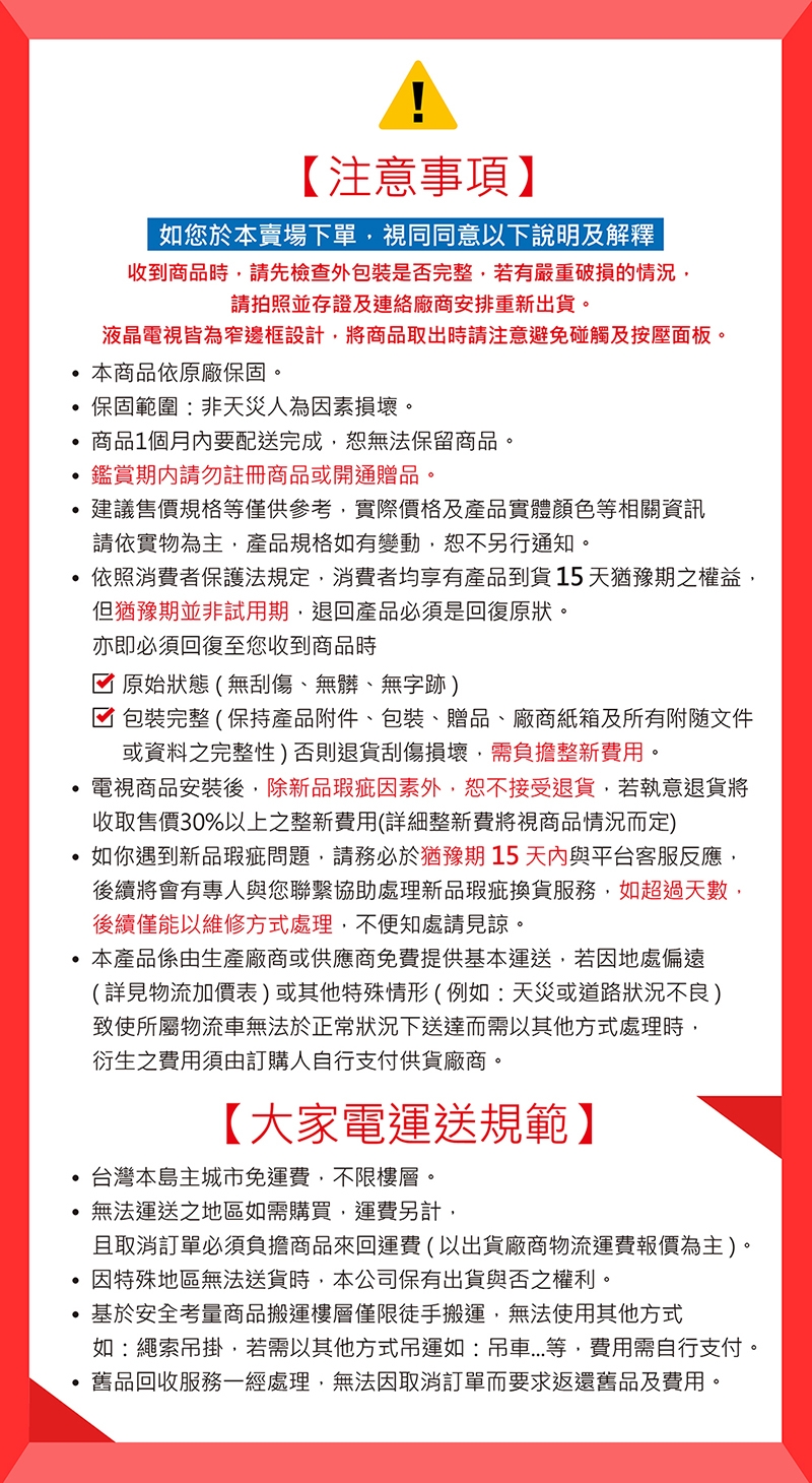 SONY索尼 HT-MT500 - 詳情1