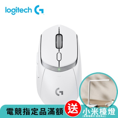 羅技 G309 LightSpeed 雙模無線遊戲滑鼠-白