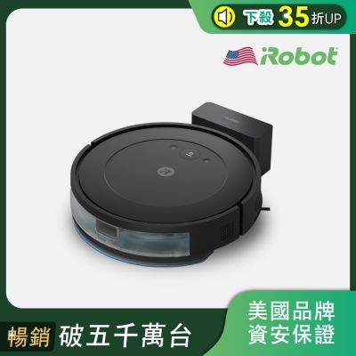 美國iRobot Roomba Combo Essential 迷你黑 國民掃拖機器人 總代理保固1年